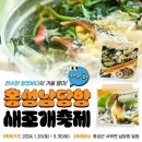 2024-03-0104 - 부여군 | 2024-03-0104