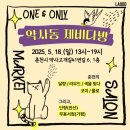 남지다방 네이버블로그
