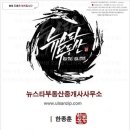 초연공인중개사사무소 이미지