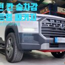 조은타이어(본점) 이미지