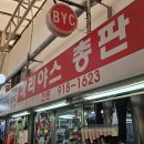 메리야스총판 네이버블로그