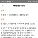 세종대왕릉역화장실 이미지