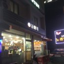 김가네 이미지