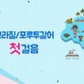 오석태의 영어를 잘하는 한 문장 독해 기초 Step 1 이미지