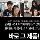 빈헤어비스