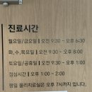 더한의원 | 목에 담 걸려서 만덕 더큰한의원 다녀온 후기 (담 푸는 법 &amp; 만덕 친절한 한의원!)