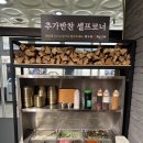 압구정화로구이동두천지행역점 | 동두천 지행 맛집, 소고기 화로구이 맛집 “압구정화로구이”