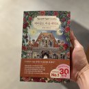 반지세탁소 이미지