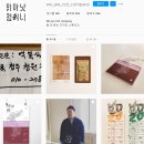위아낫컴퍼니 이미지