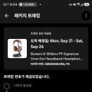 Ebay 베송대행 2건 (합배송요청) 이미지