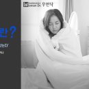 영등한의원 이미지