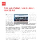 텍스트로닉스
