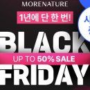 모어블랙 이미지