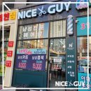 나이스가이시흥능곡역점