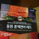 인제양계 이미지