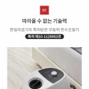 한일세탁 이미지