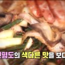 돌게민박 이미지