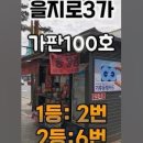 가판100호 이미지