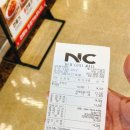 홍짜장수원NC | 홍짜장 수원nc터미널점 솔직후기