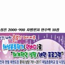 용인대한얼태권도 이미지