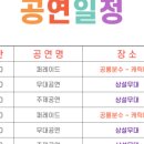 엑스포유치원 이미지