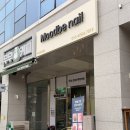 무드N네일 네이버블로그