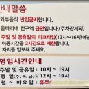 고랑포이야기