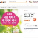 찬스베이커리