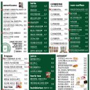빵캔커피 이미지