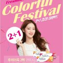 아이패밀리 영통점 이미지