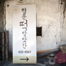 대광건강원 이미지