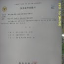 동탄파출소 이미지