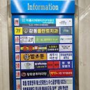 GS25금릉점 네이버블로그