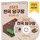 클릭당구장 이미지