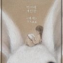 ▶ 박지혜 展 / 제제 - 어나더레벨 방배 이미지