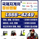 클라크지게차창원 네이버블로그