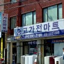 동아티브 네이버블로그