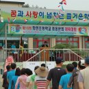 화현초등학교 이미지