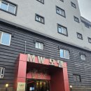 예스모텔 | 울산 등억 온천 가성비 엠더블유모텔 체험 후기: 편안한 숙소와 힐링 온천의 완벽한 조화