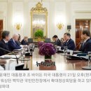 文 귀국 전 中에 '한미성명' 해명… 中 "용납 못해" 강력반발 이미지