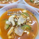 자매반찬집 이미지