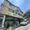 월봉축산 네이버블로그