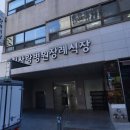 인천사랑병원 이미지