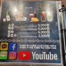 부평청천점 B 이미지