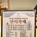 해정일식 | 대구 북구청 횟집 해정, 모임하기 좋은 룸식당 일식 큰상 후기