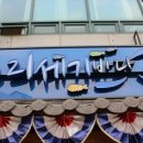 구월1동-21 이미지