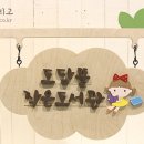 연향초등학교 병설유치원 이미지