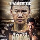 C.M. 복싱 이미지