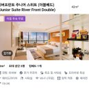 그랜드세탁소 | 다낭 브릴리언트호텔 &amp; 그랜드투란호텔 숙박후기