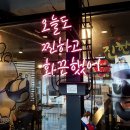 곰닭 네이버블로그